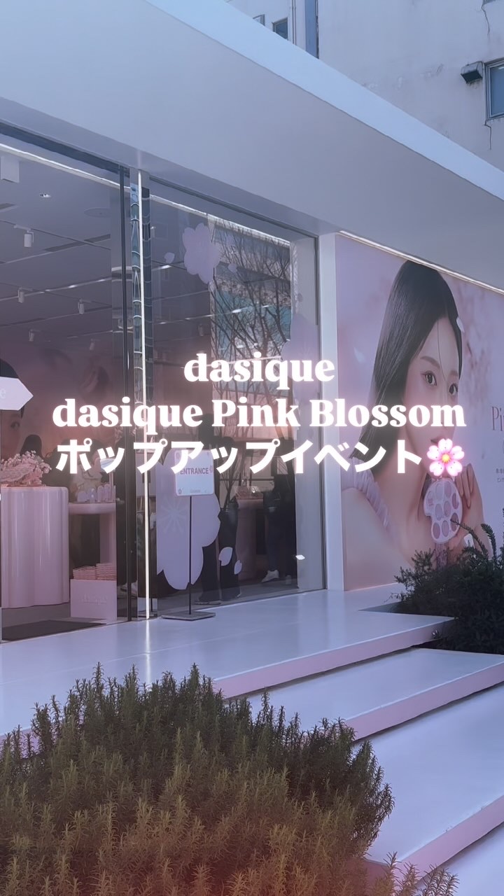 ムードペインティングリップアンドチークパレット/dasique/マルチパレットを使ったクチコミ（1枚目）