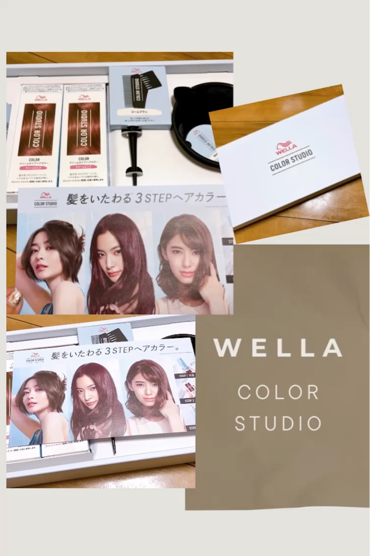 ウエラ カラースタジオ クリームタイプヘアカラー/ウエラ/ヘアカラーの動画クチコミ3つ目