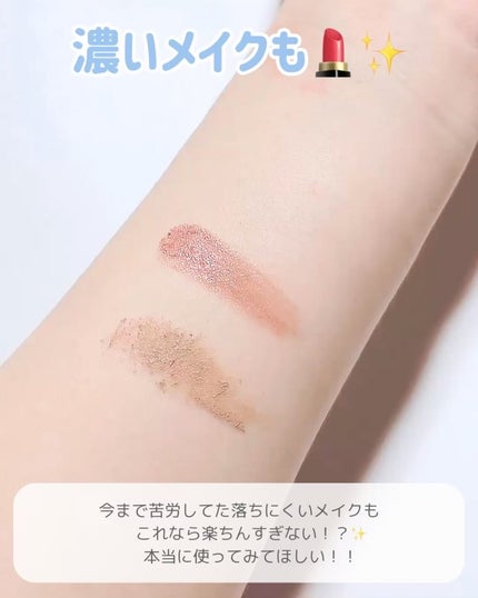 ザ クレンズ オイルミストメイク落とし/ビオレ/オイルクレンジングを使ったクチコミ(4枚目)