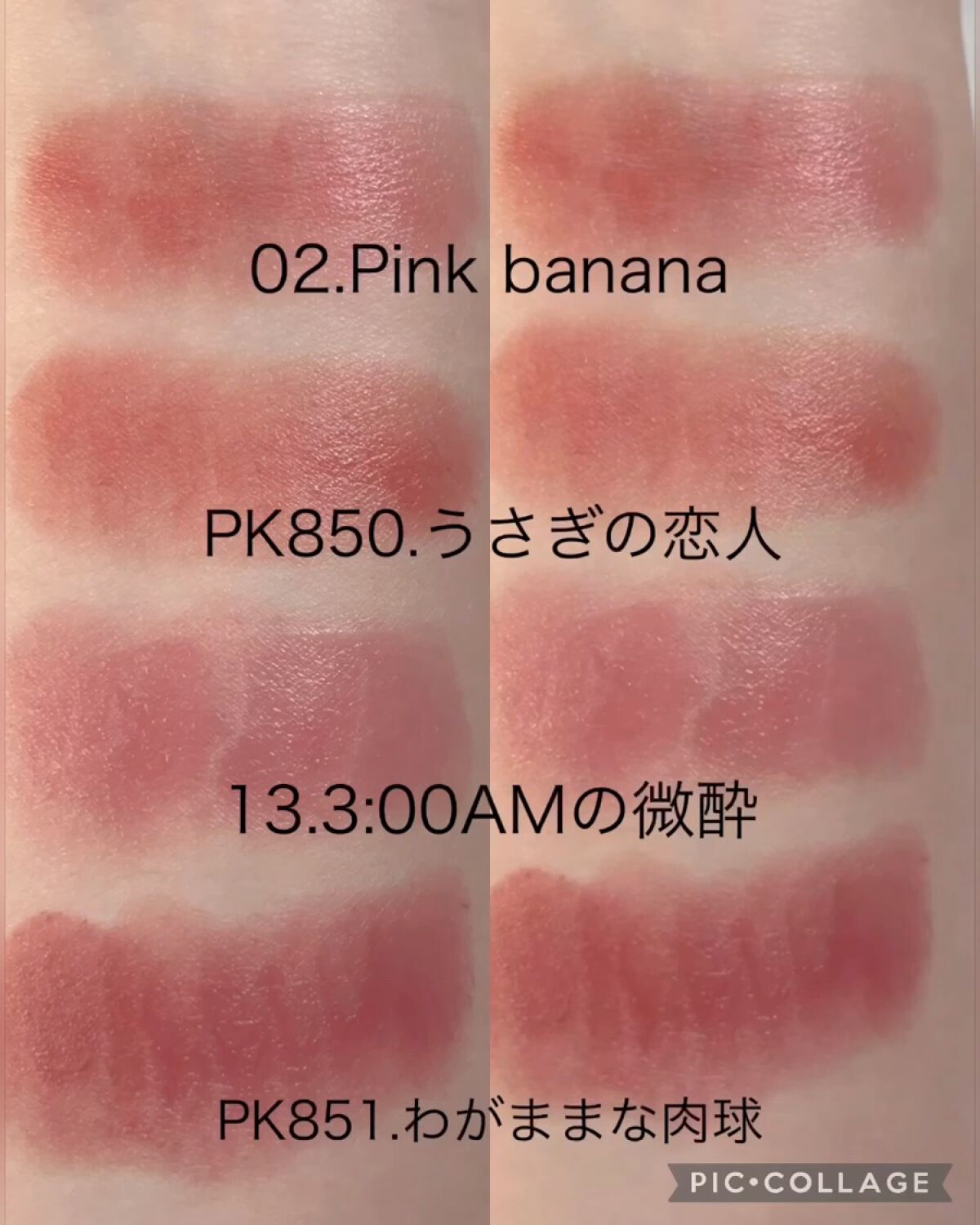 ケイト リップモンスター/KATE/口紅を使ったクチコミ（2枚目）