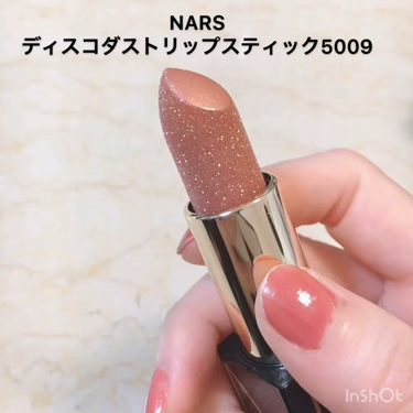 ディスコダストリップスティック/NARS/口紅を使ったクチコミ（2枚目）