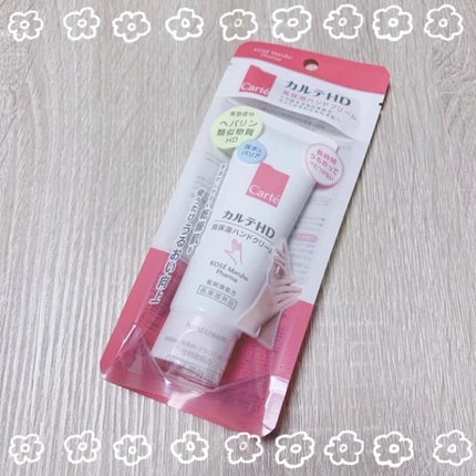 モイスチュア ハンドクリーム/カルテHD/ハンドクリームの人気ショート動画