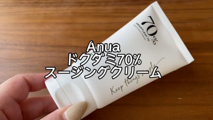 ドクダミ70%スージングクリーム/Anua/フェイスクリームの人気ショート動画