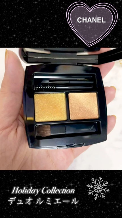 デュオ ルミエール/CHANEL/ジェル・クリームアイシャドウを使ったクチコミ(1枚目)
