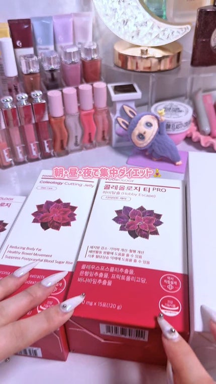 コレオロジーティー/FOODOLOGY/ドリンクの人気ショート動画