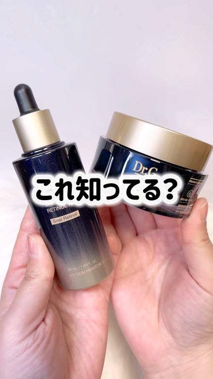 ブラックスネイルレチノールセラム/Dr.G/美容液の人気ショート動画