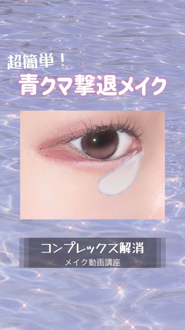 UR GLAM　CONCEALER BRUSH（コンシーラーブラシ）/U R GLAM/メイクブラシを使ったクチコミ（1枚目）