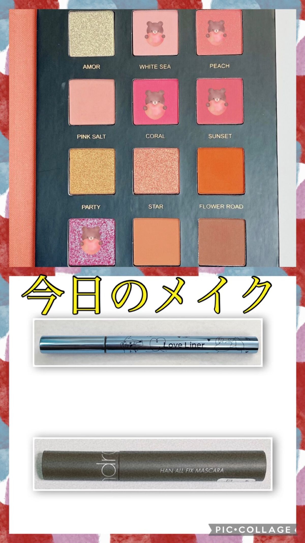 星空12色アイシャドウパレット/VCND/アイシャドウパレットの人気ショート動画