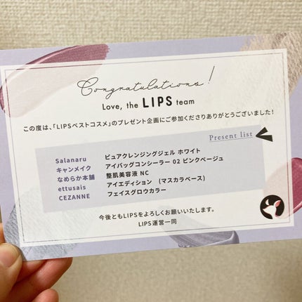 エテュセ アイエディション (マスカラベース)/ettusais/マスカラ下地の人気ショート動画