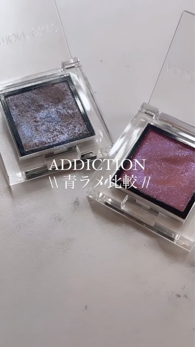  アディクション　ザ アイシャドウ プリズム/ADDICTION/単色アイシャドウを使ったクチコミ（1枚目）