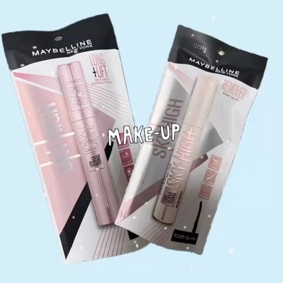 スカイハイ/MAYBELLINE NEW YORK/マスカラを使ったクチコミ（1枚目）