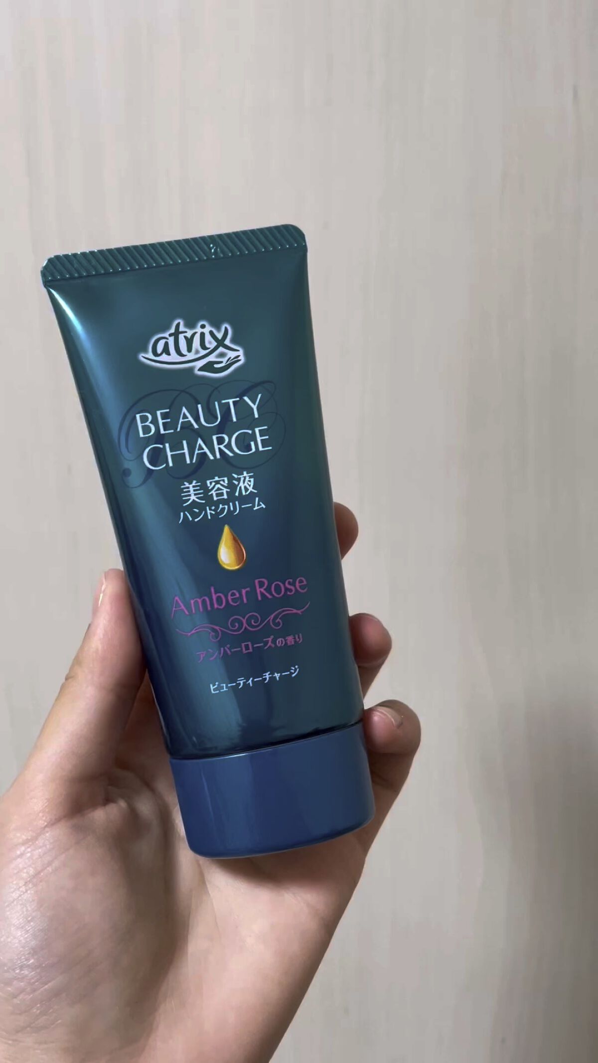 ビューティーチャージ アンバーローズの香り/アトリックス/ハンドクリームを使ったクチコミ（1枚目）