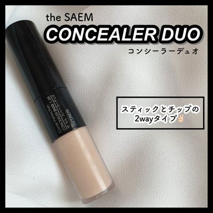 カバーパーフェクション アイディールコンシーラー デュオ/the SAEM/スティックコンシーラーの人気ショート動画