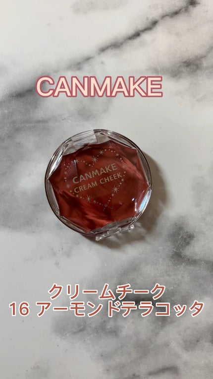 クリームチーク/キャンメイク/ジェル・クリームチークの人気ショート動画