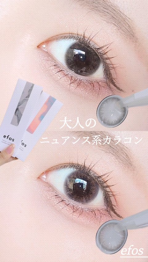 efos 1day/efos/ワンデー（１DAY）カラコンの人気ショート動画