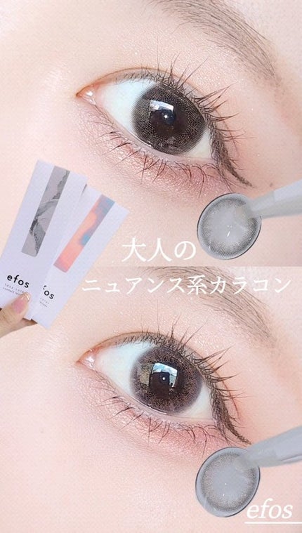 efos 1day/efos/ワンデー(1DAY)カラコンの人気ショート動画
