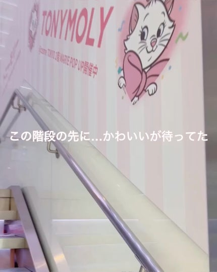 パーフェクトリップス ショッキング リップ/TONYMOLY/口紅を使ったクチコミ(2枚目)