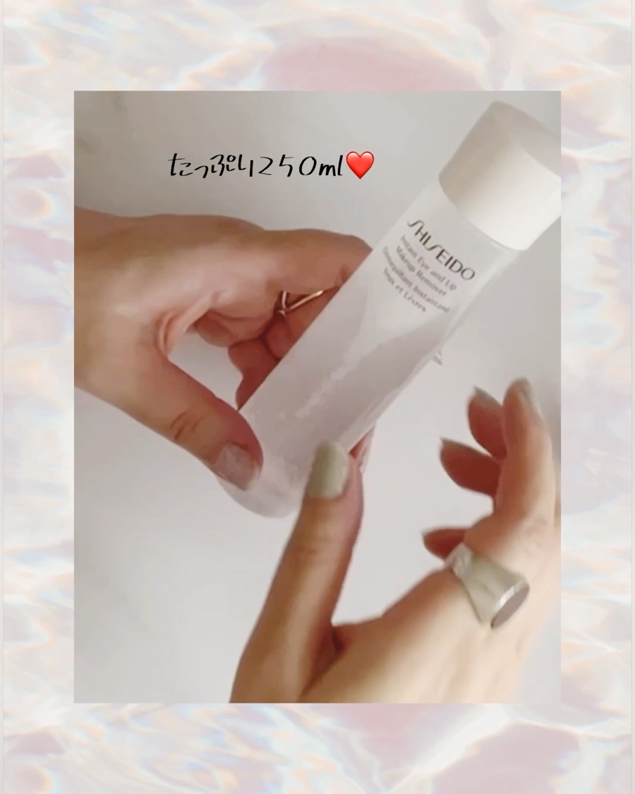 インスタント アイ＆リップ メーキャップリムーバー/SHISEIDO/ポイントメイクリムーバーを使ったクチコミ（2枚目）