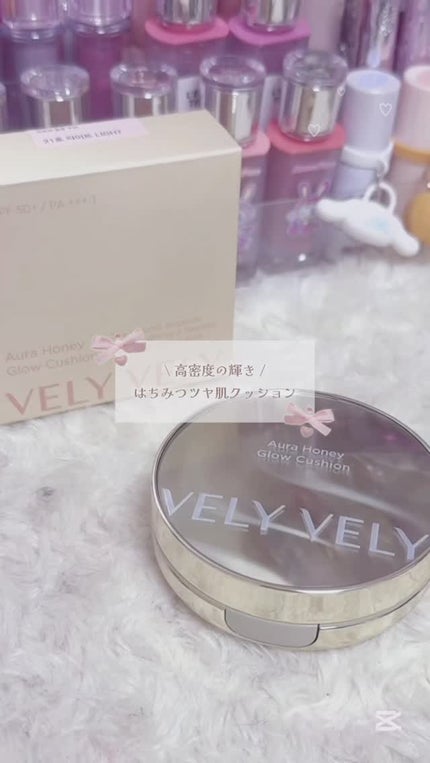 はちみつツヤ肌クッションファンデ/VELY VELY/クッションファンデーションの人気ショート動画