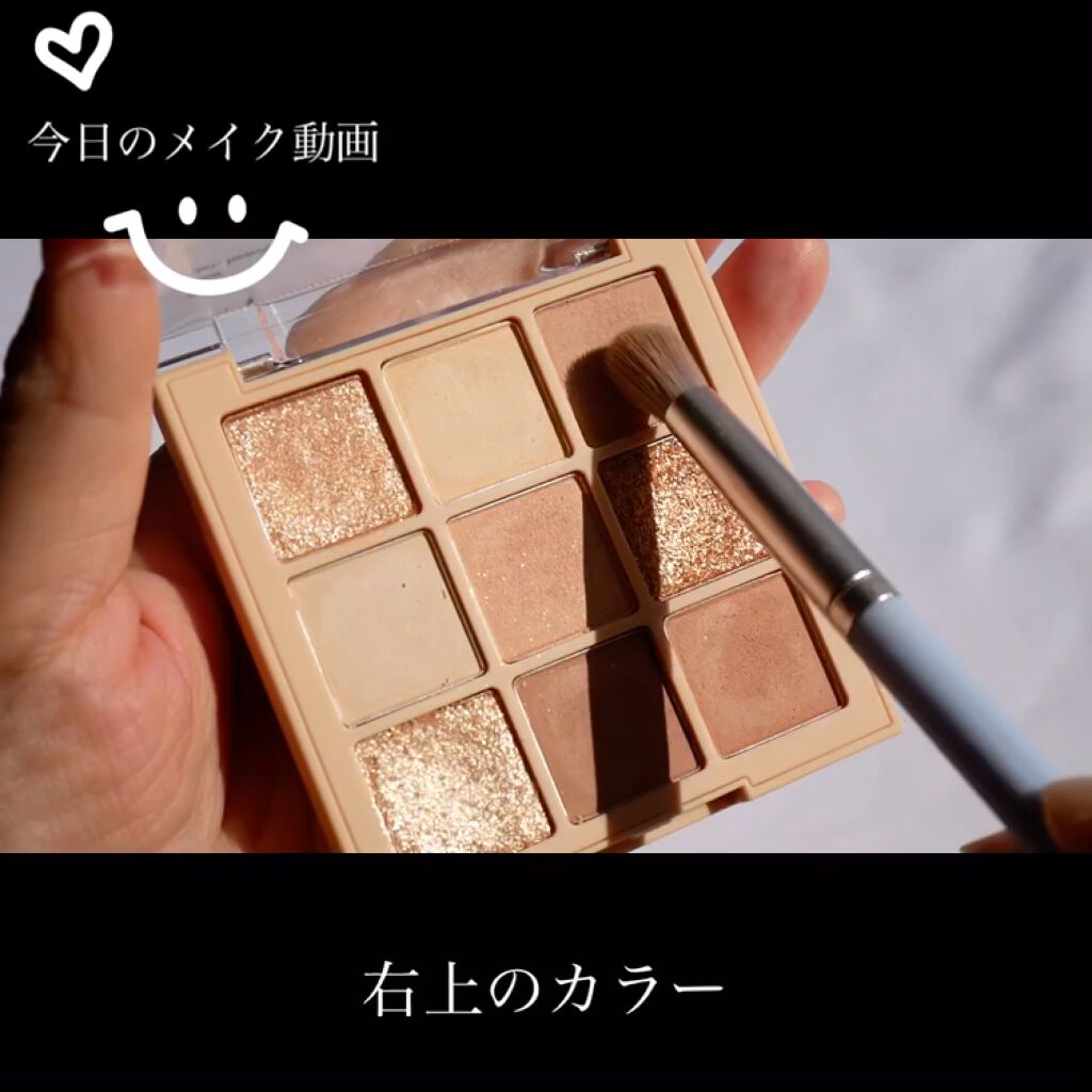 クリーミータッチライナー/キャンメイク/ジェルアイライナーを使ったクチコミ（2枚目）