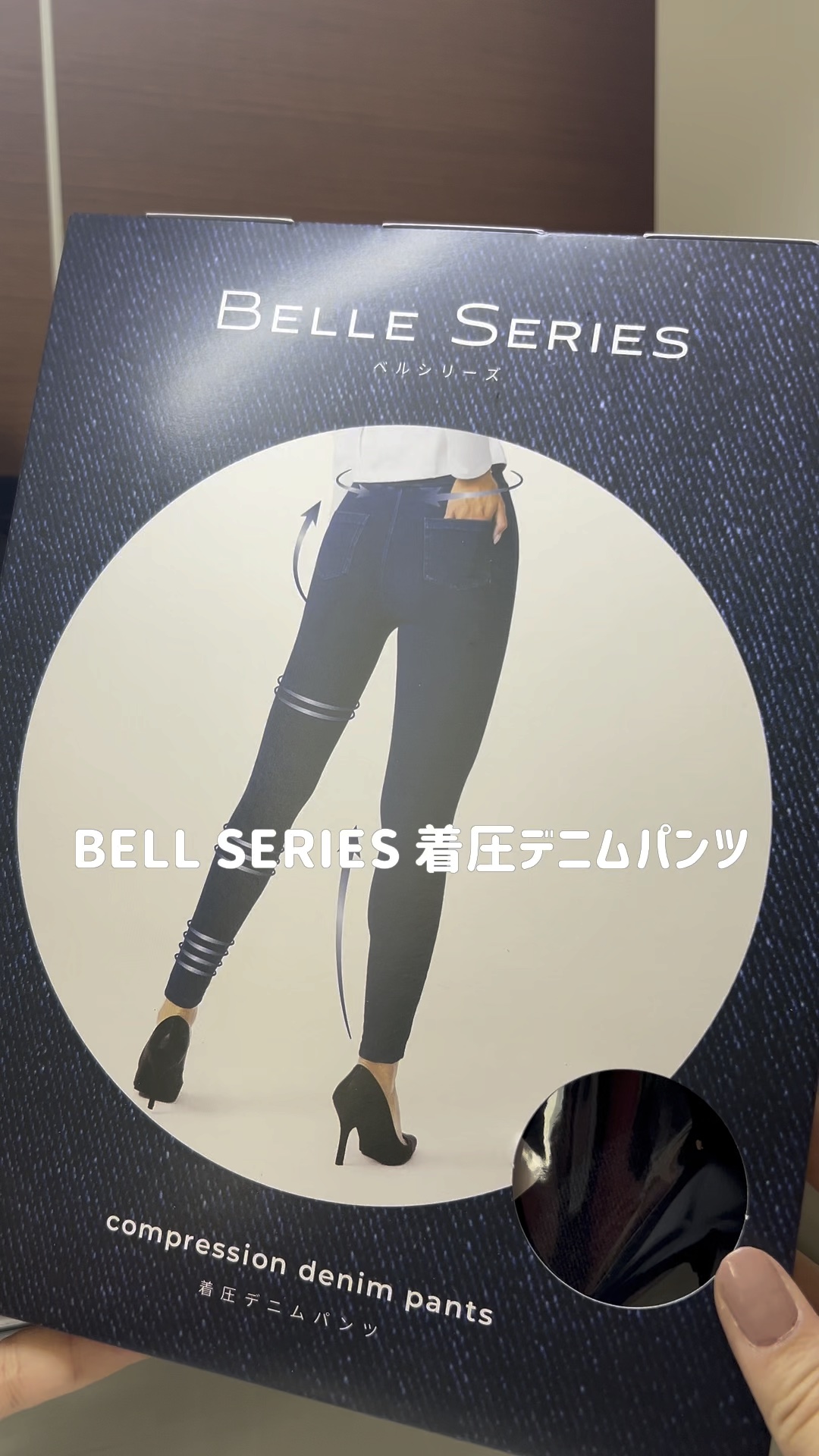 ベルスキニー 着圧レギンス / BELLE SERIESの口コミ | おすすめ順 | 59