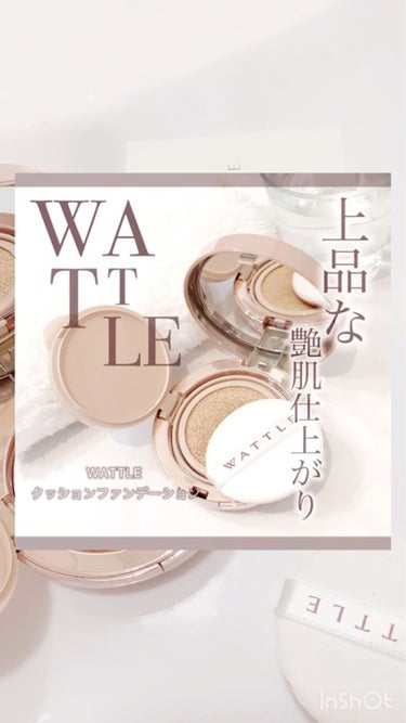 WATTLEクッションファンデーション/WATTLE/クッションファンデーションを使ったクチコミ（10枚目）