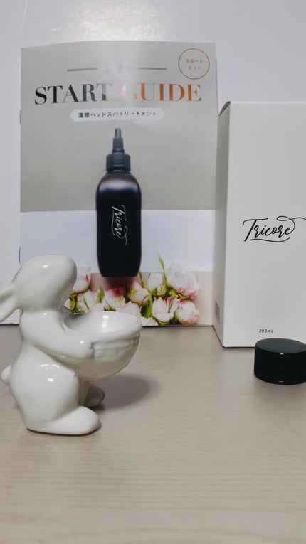 試してみた】温感ヘッドスパトリートメント TRICOREのリアルな 試してみた】温感ヘッドスパトリートメント TRICOREのリアルな