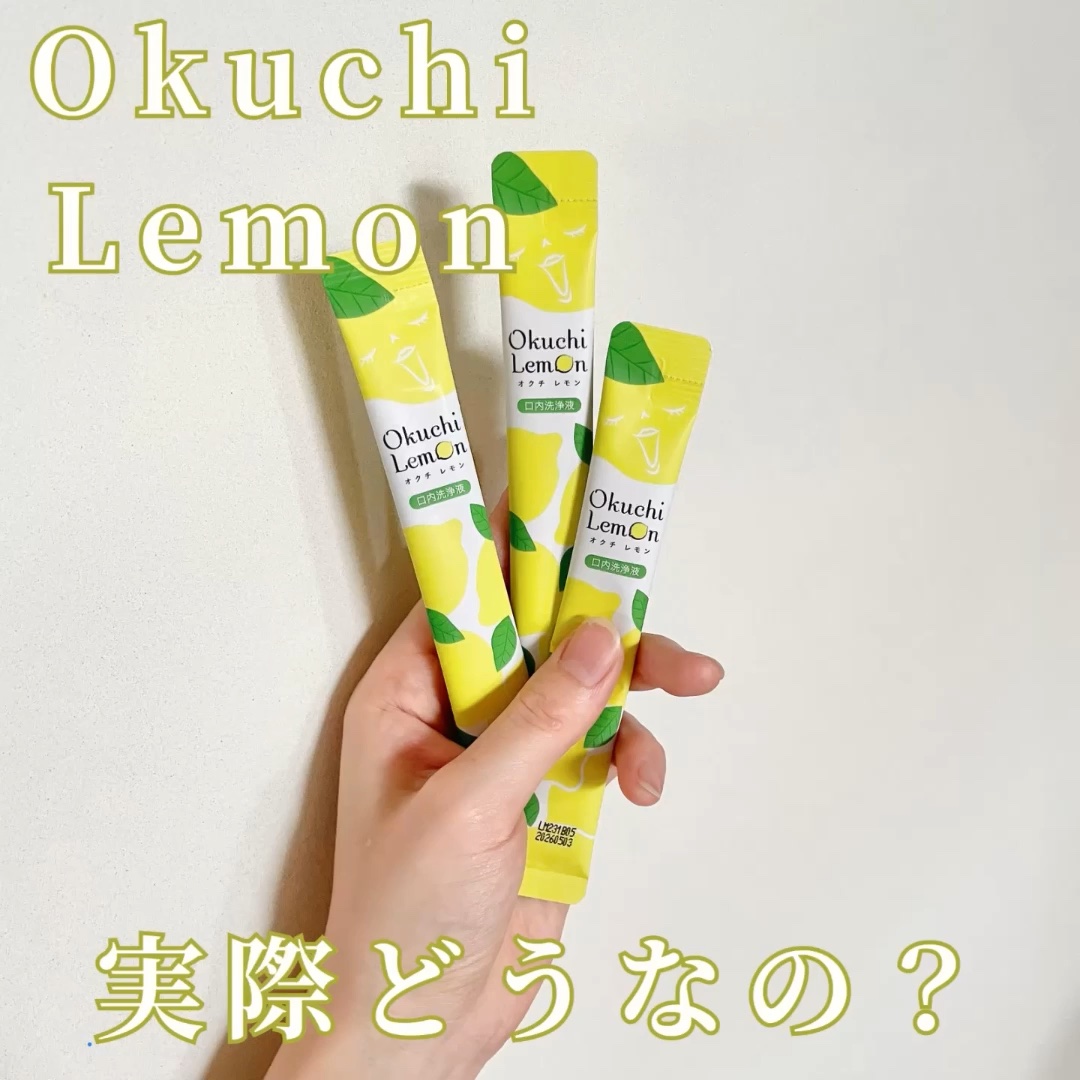 オクチレモン（マウスウォッシュ）/オクチシリーズ/マウスウォッシュ・スプレーを使ったクチコミ（1枚目）
