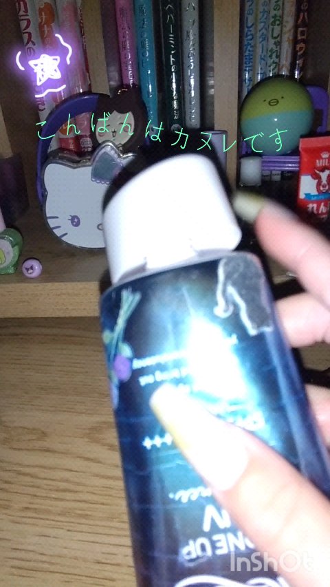 を使ったクチコミ（1枚目）