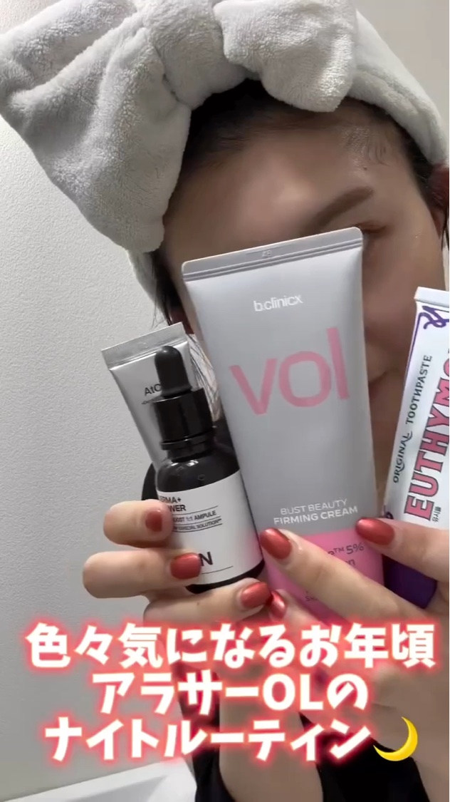 アットクリニック レチノール1600 ネックショット セラム/DOMINAS/ネック・デコルテケアを使ったクチコミ（1枚目）