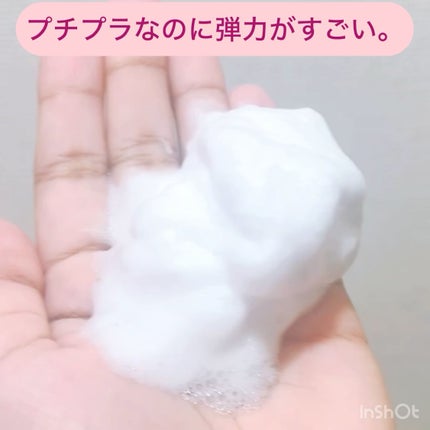 泡クリームメイク落とし/ビオレ/クレンジングクリームを使ったクチコミ(4枚目)