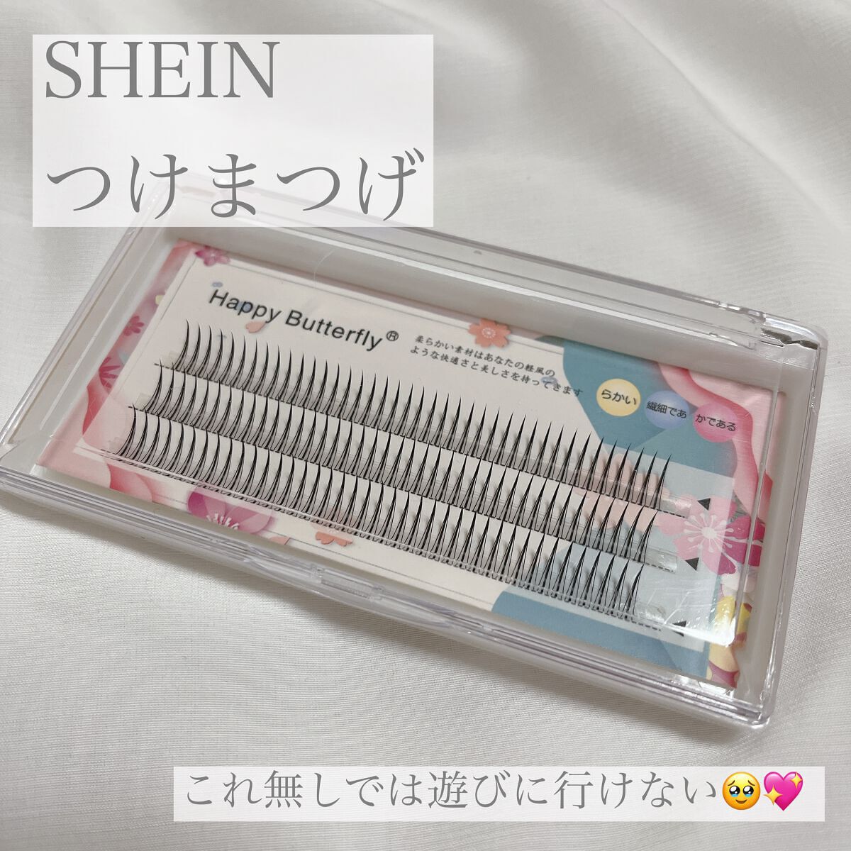 SHEIN購入品/SHEIN/その他を使ったクチコミ（1枚目）