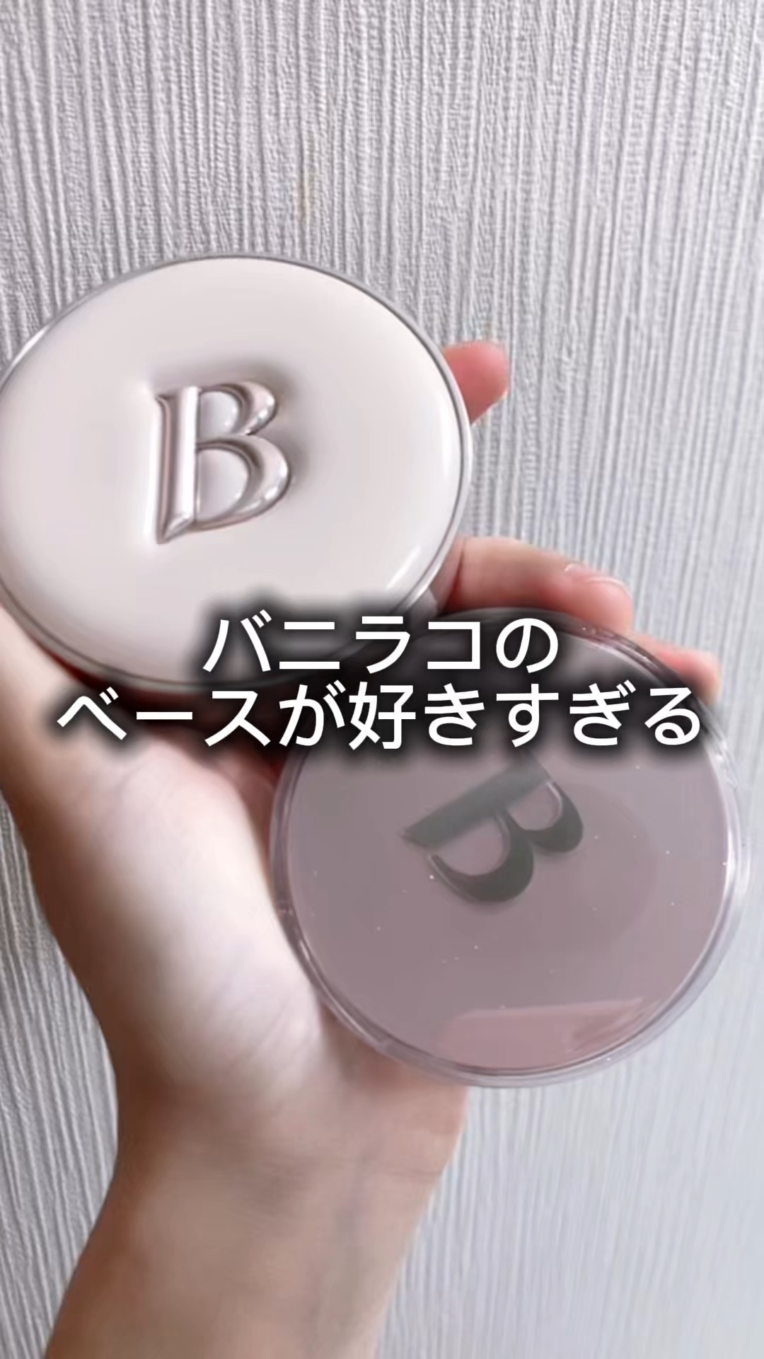 エッセンス スキン デュー クッション/BANILA CO/クッションファンデーションを使ったクチコミ（1枚目）