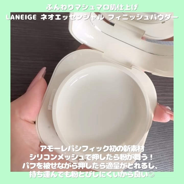 ネオ エッセンシャル フィニッシュパウダー/LANEIGE/ルースパウダーを使ったクチコミ（2枚目）