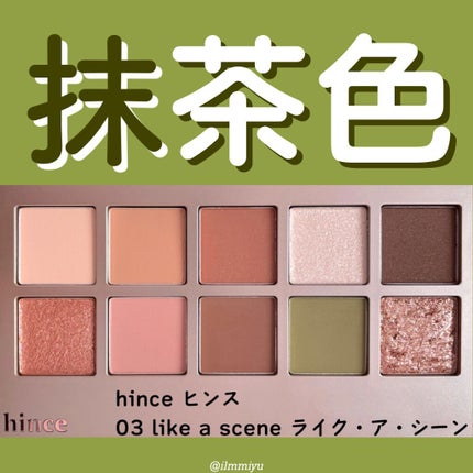 ニューデップスアイシャドウパレット/hince/アイシャドウパレットの人気ショート動画