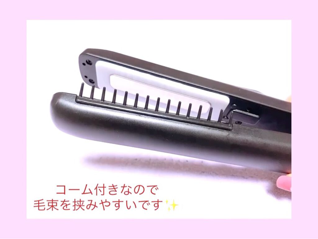 超音波トリートメント シャインプロ/YA-MAN TOKYO JAPAN/その他ヘアアイロンを使ったクチコミ（2枚目）