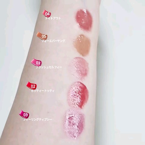 メガメルティングバーム/espoir/リップライナーを使ったクチコミ（2枚目）