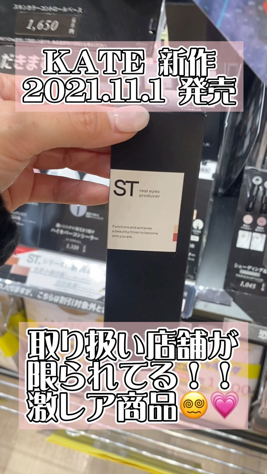 リアルアイズプロデューサー/KATE/ペンシルアイライナーを使ったクチコミ（1枚目）