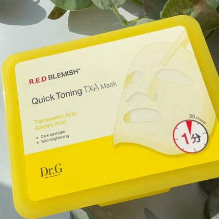 レッドブレミッシュ リペアスージングクリーム/Dr.G/フェイスクリームを使ったクチコミ(3枚目)