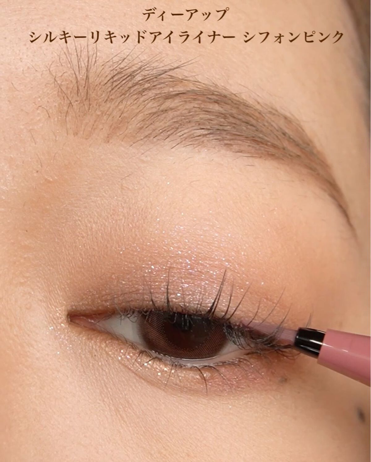 パーフェクトエクステンション マスカラ for カール/D-UP/マスカラを使ったクチコミ（2枚目）