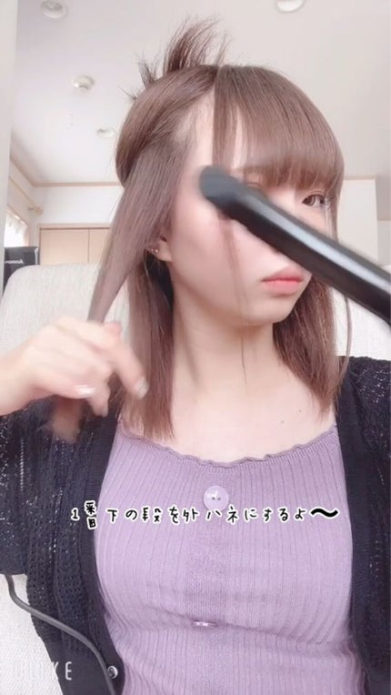 を使ったクチコミ(1枚目)