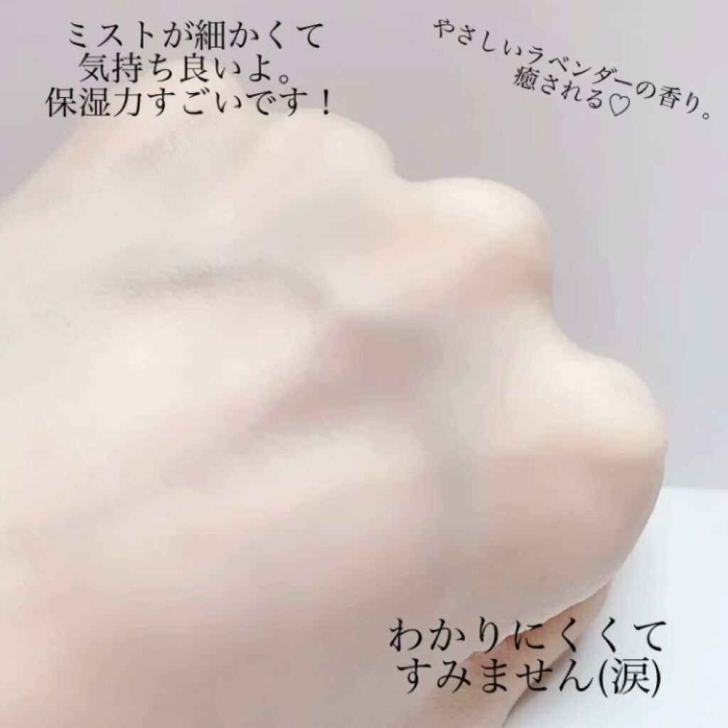 BP ミスト化粧水/MISSHA/ミスト状化粧水を使ったクチコミ（2枚目）