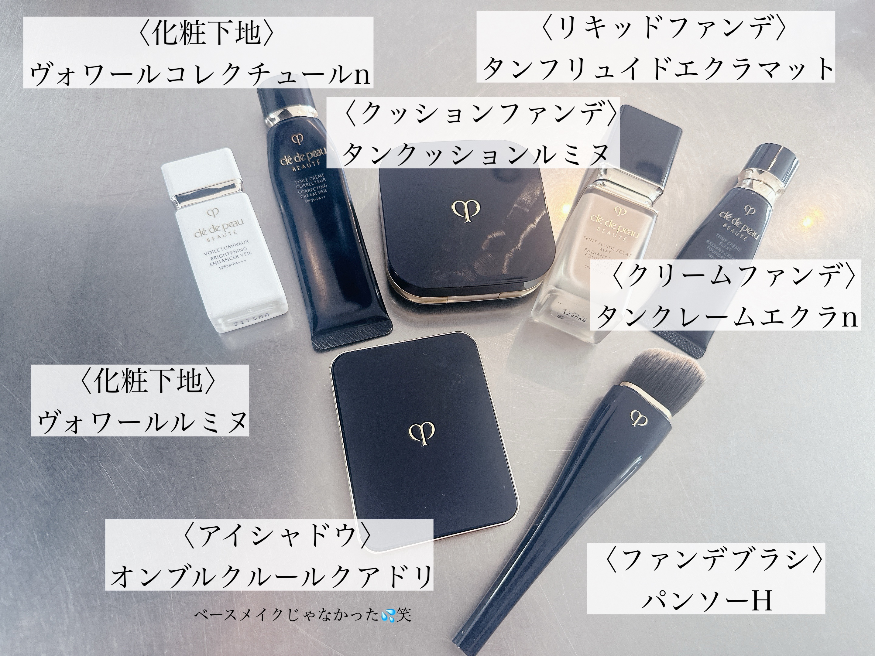 クレ・ド・ポー ボーテ プードルトランスパラントn タンクッションエクラルミヌ タンクッションエクラ ルミヌ / クレ・ド・ポー ボーテ