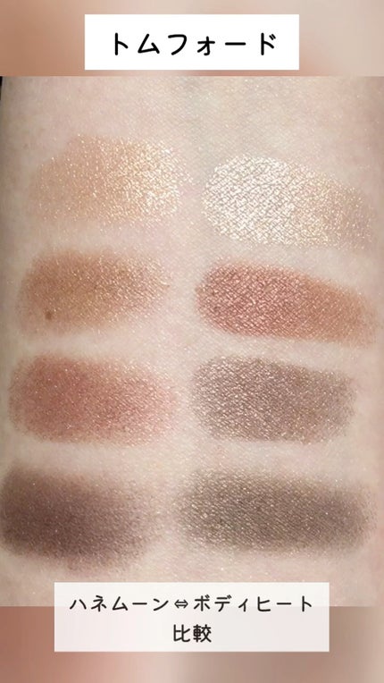 アイ カラー クォード/TOM FORD BEAUTY/アイシャドウパレットの人気ショート動画