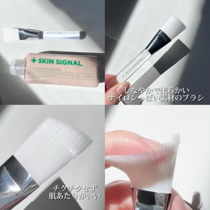 ピンククレイ酵素クレンザー/SKIN SIGNAL/洗顔パウダーを使ったクチコミ(4枚目)