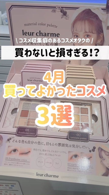 イージーeyeライナー/b idol/ジェルアイライナーの人気ショート動画