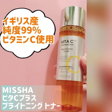 ビタ C プラスブライトニングトナー【韓国発売品】/MISSHA/化粧水を使ったクチコミ（1枚目）