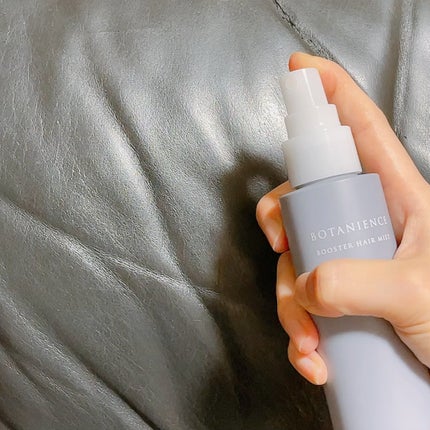 ボタニエンス リペアヘアミルク/サンコール/ヘアミルクの動画クチコミ3つ目