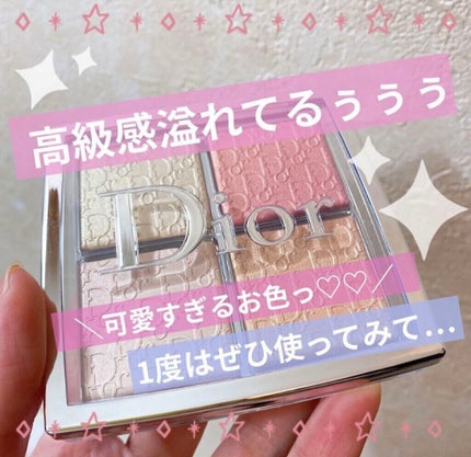 ディオール バックステージ フェイス グロウ パレット/Dior/ハイライトの人気ショート動画