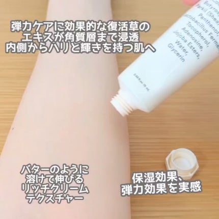 復活草クリーム ニュートリションチューブ/Abib /フェイスクリームを使ったクチコミ(4枚目)
